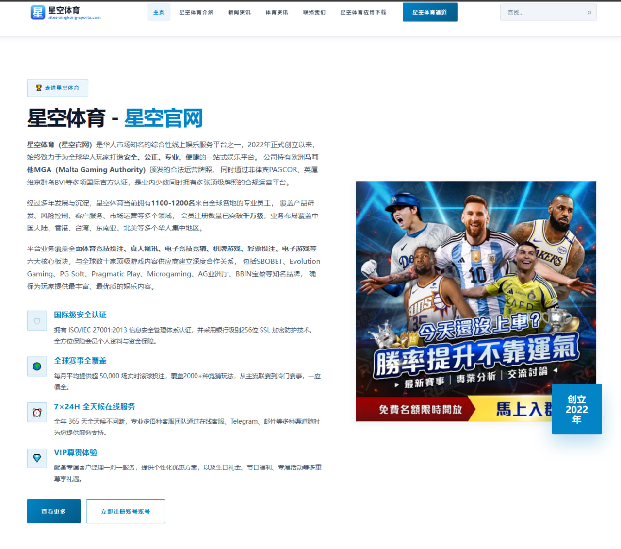 6686官网：西班牙队赛程节点前的边路推进需要重新评估