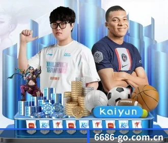 6686体育入口 APP